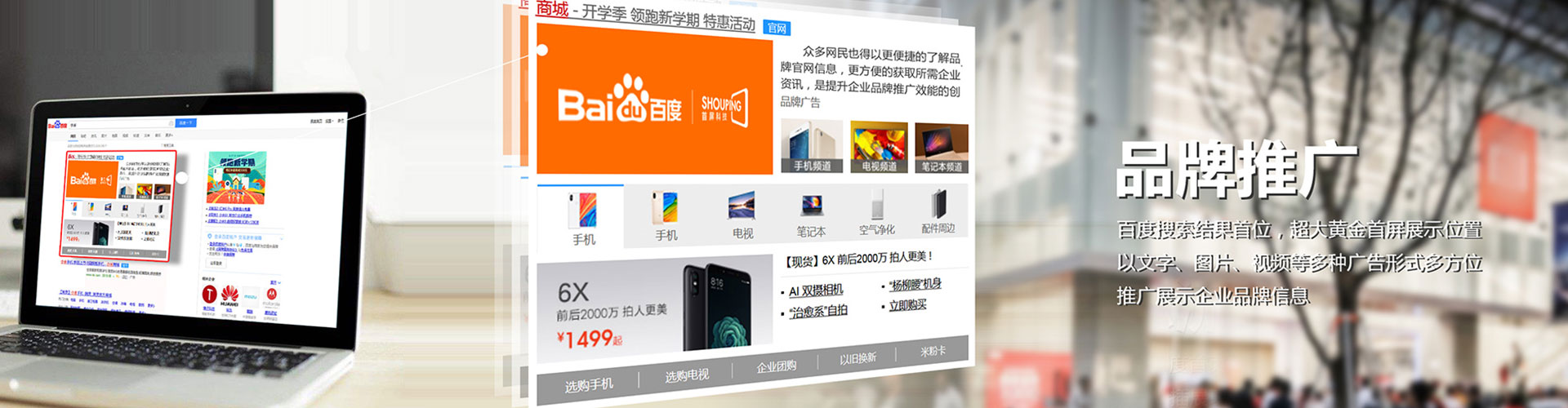 沙鹿信息流营销