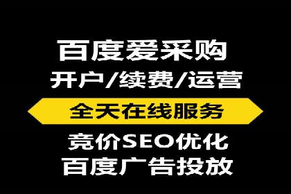 案例展示：SEM竞价优化如何实现低成本高转化